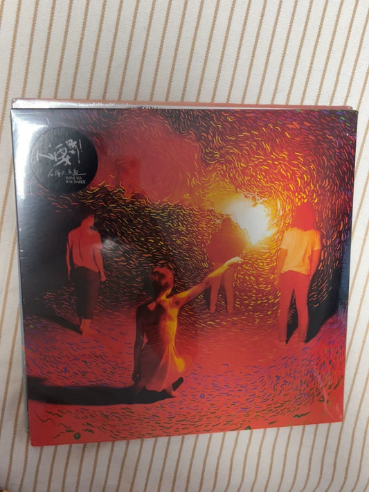 Queen Sea Big Shark – Heart Be Wild – 2LP