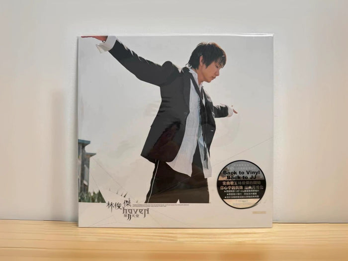 JJ Lin – Second Heaven – Numbered Vinyl (LP)