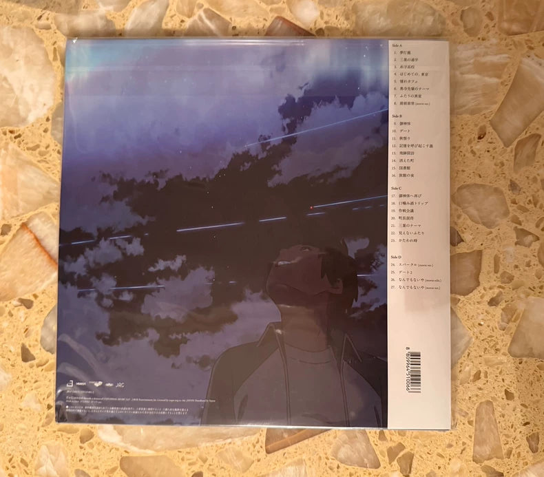 RADWIMPS – Your Name Korean First-Reissue Vinyl 2LP — detail 2
