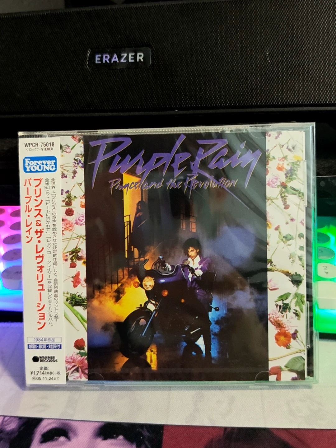 Prince and the Revolution – Purple Rain – Japanese CD, Sealed