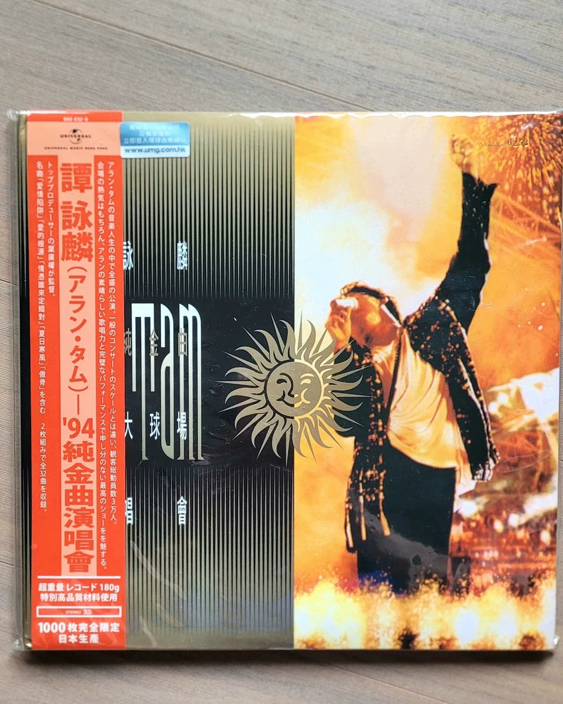 Alan Tam – 1994 Concert Limited Japanese Vinyl 2LP — Default Title