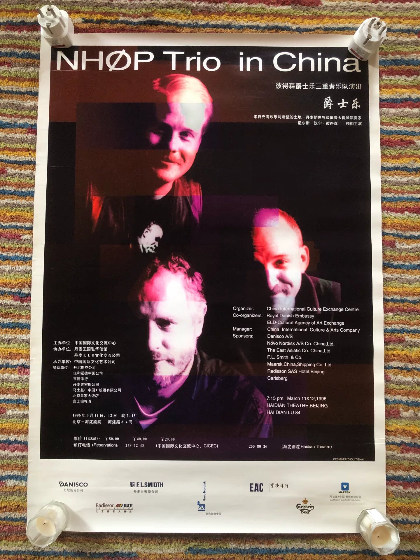 Oscar Peterson Trio – Original 1996 Beijing Concert Poster