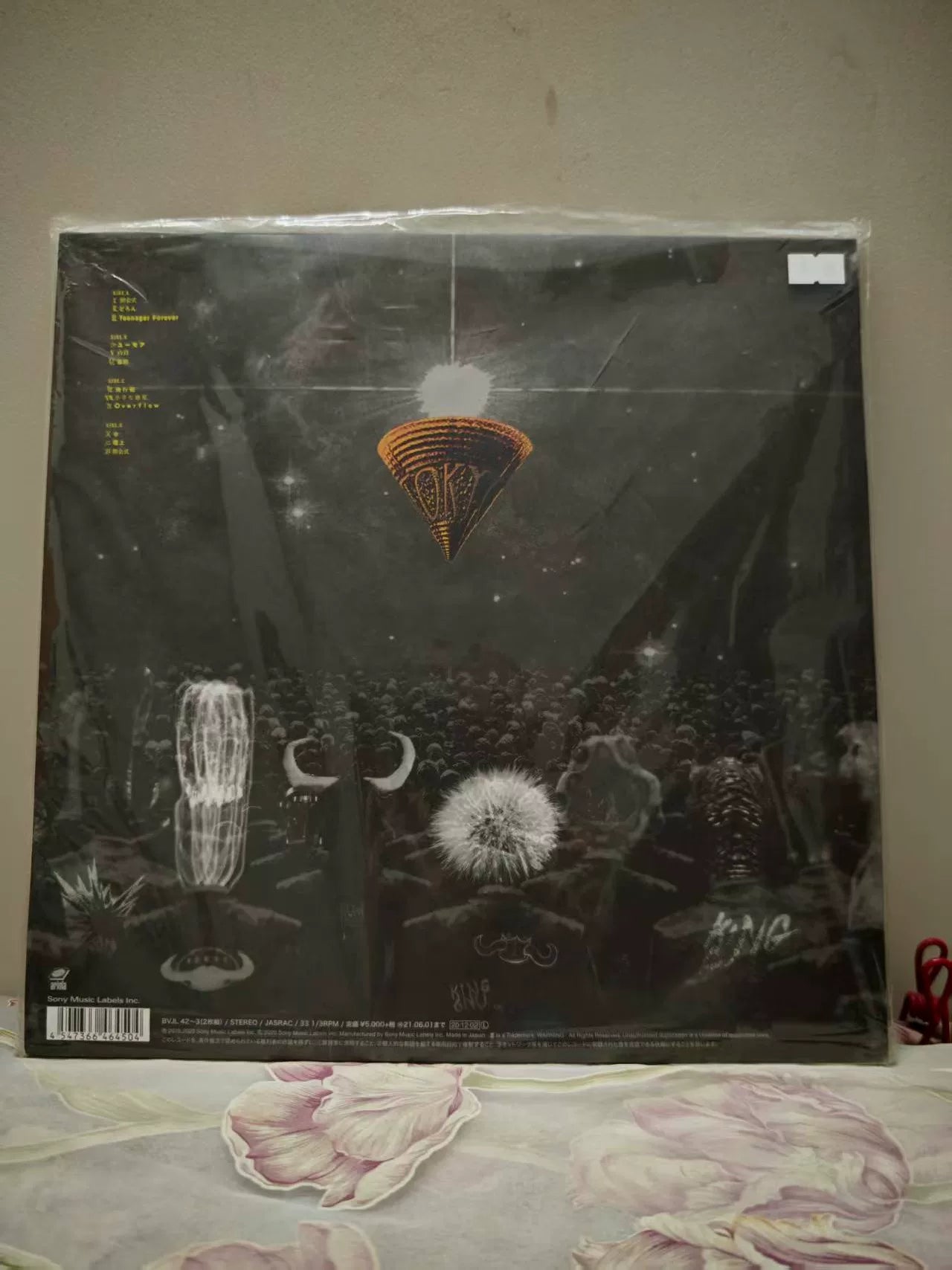 King Gnu – Ceremony Japanese Splatter Vinyl LP