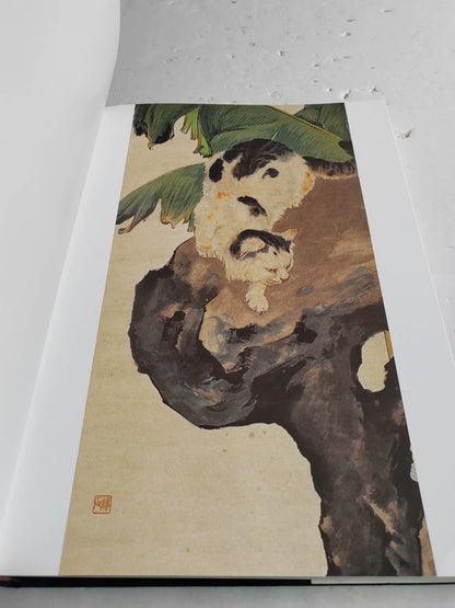 Liu Kuiling – Collected Paintings, Volume 3 – 1996 Art Book – actual item photograph 6