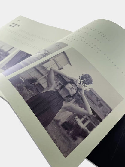 Wang Yiling – Kuweisong – Limited Black & Red Vinyl (2LP) — photo 6