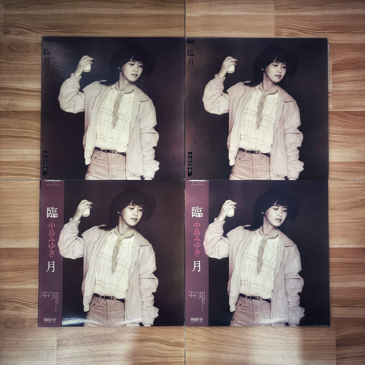Miyuki Nakajima – Ringetsu (LP)