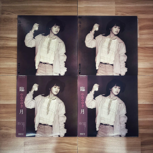 Miyuki Nakajima – Ringetsu (LP)