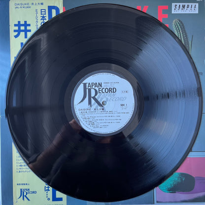 Daisuke Inoue – Daisuke 1981 Japanese First Press Vinyl