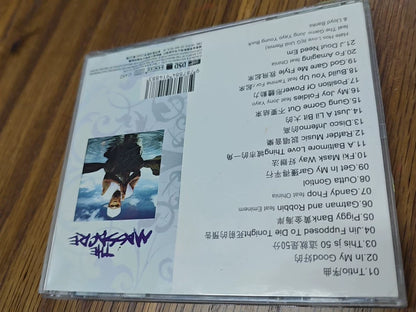 50 Cent – The Massacre (2005 Hong Kong CD)