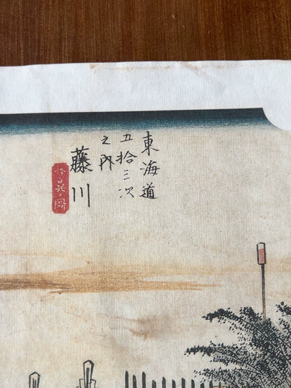 After Hiroshige – Fujikawa – Later Ukiyo-e Print – actual item photograph 5