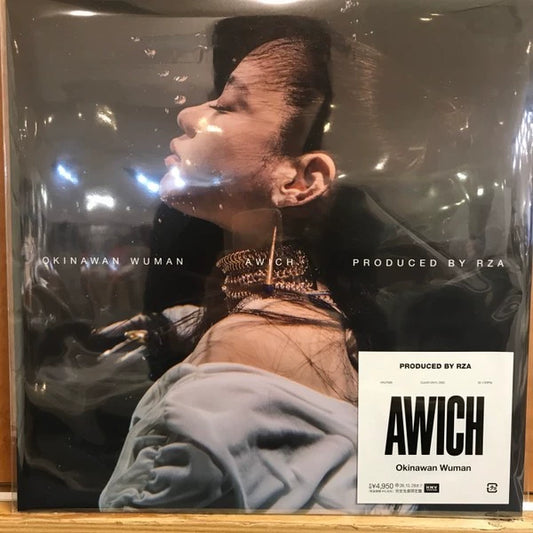 Awich – Okinawan Wuman, Clear Vinyl (LP) – photo 1