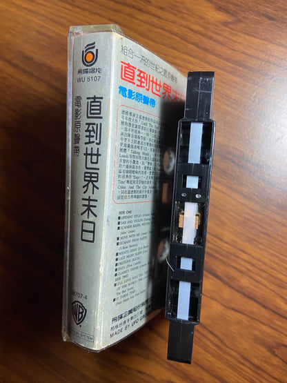 Various Artists – Until the End of the World, Taiwan Edition (Cassette) – source photo 9