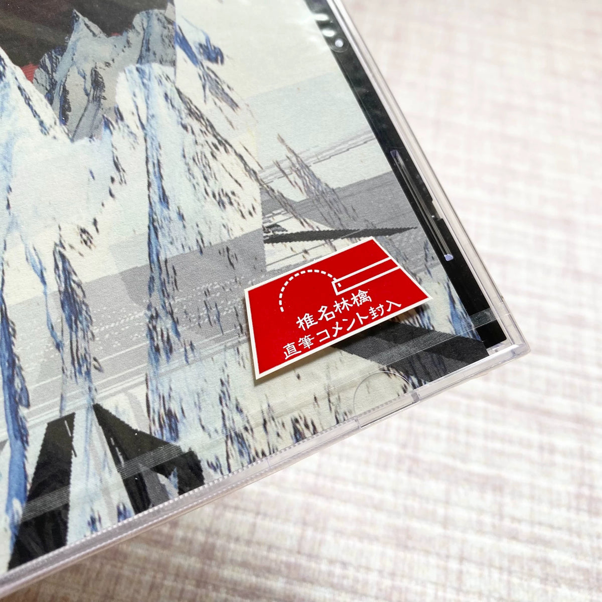 Radiohead – Kid A – Japanese CD, Sealed