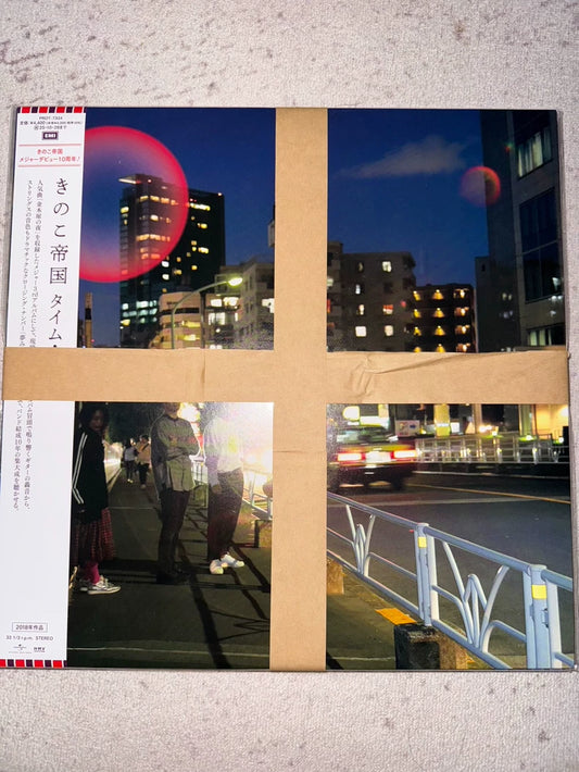 Kinoko Teikoku – 10th Anniversary – Three-Album Vinyl Bundle