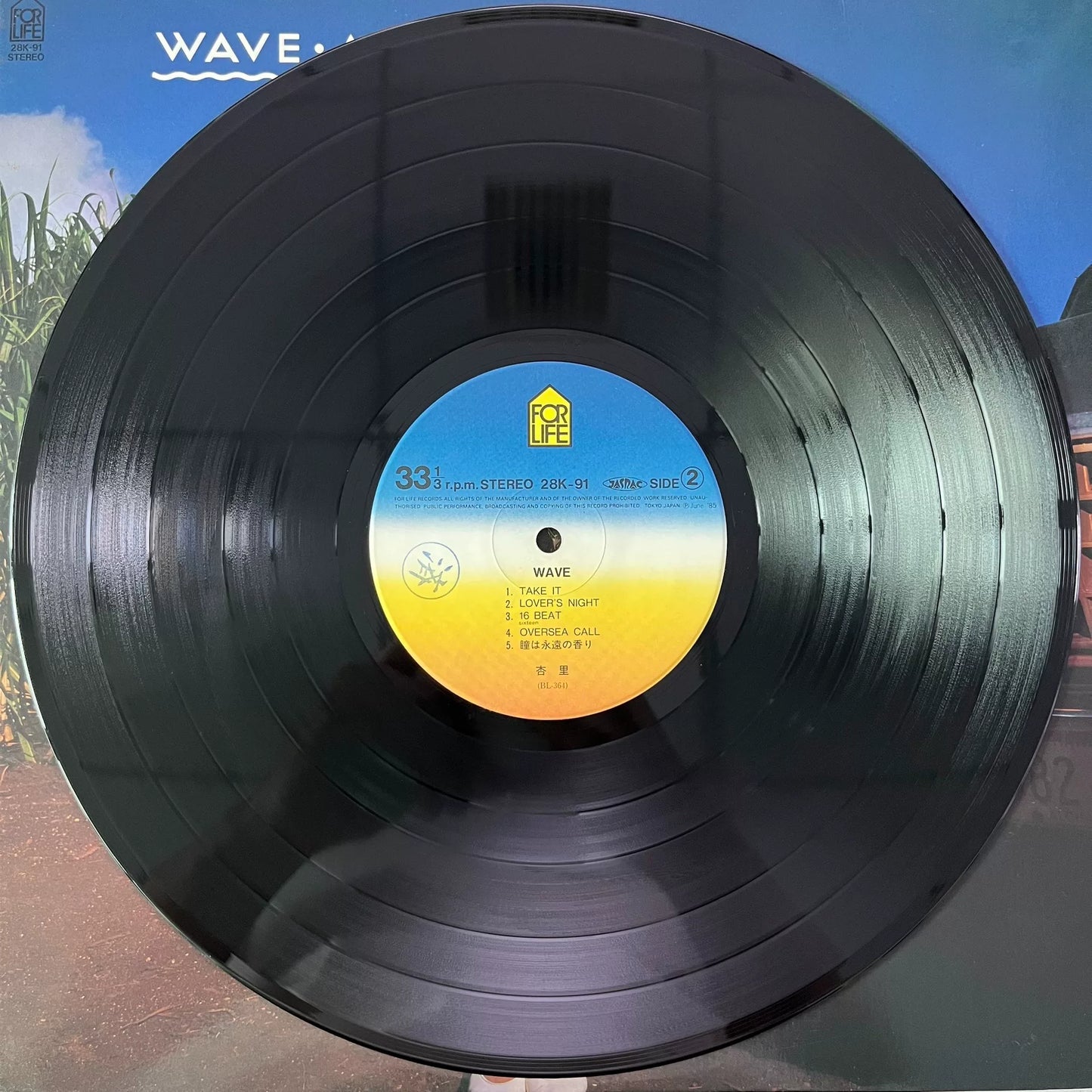 Anri – Wave 1985 Japanese First Press Vinyl