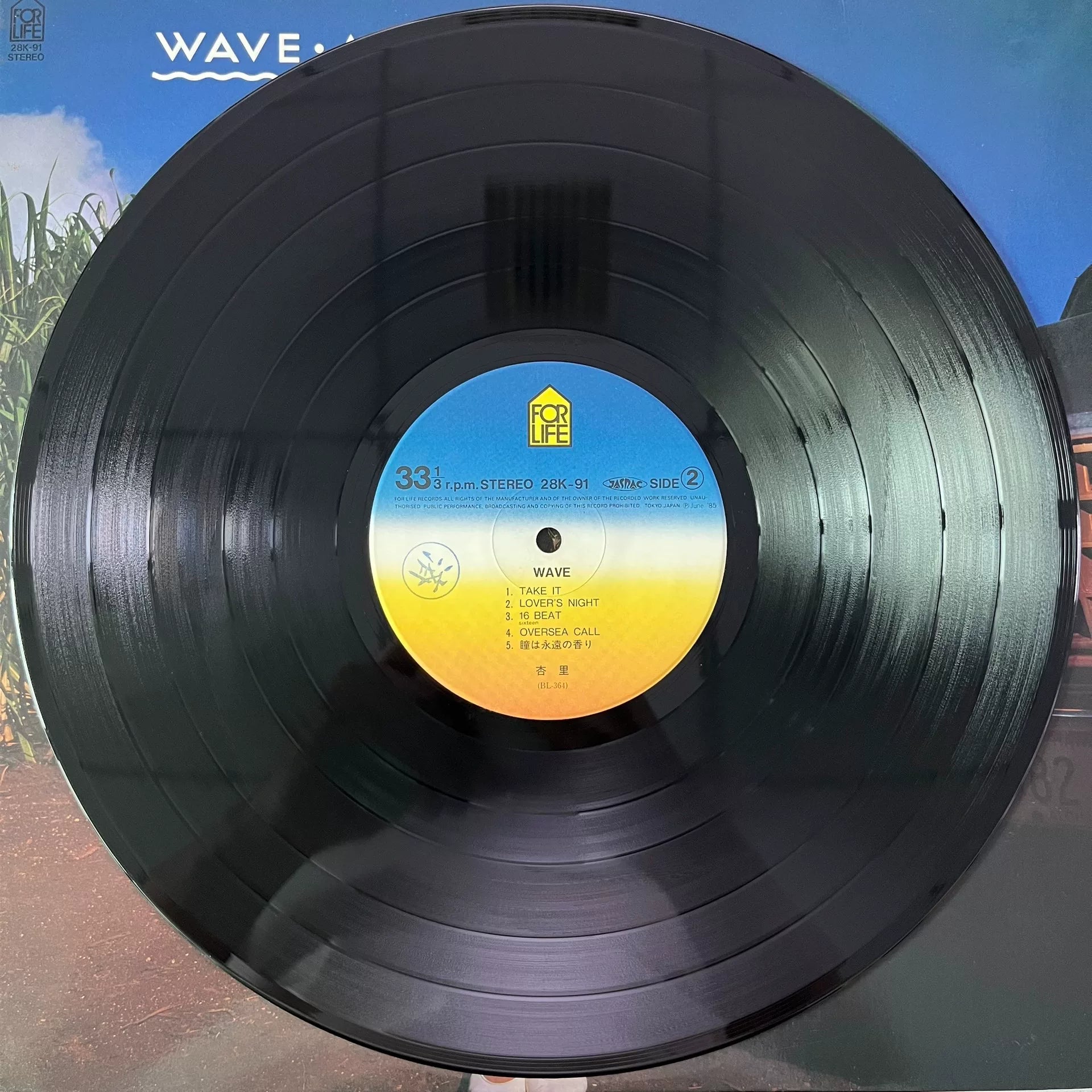 Anri – Wave 1985 Japanese First Press Vinyl