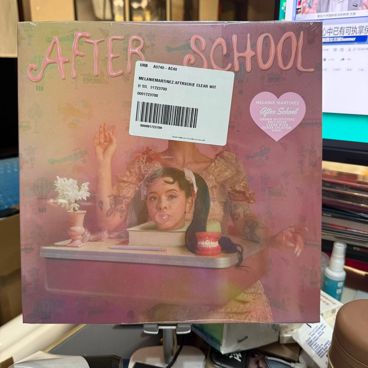 Melanie Martinez – After School EP – UO Clear Silver Splatter Vinyl — front view