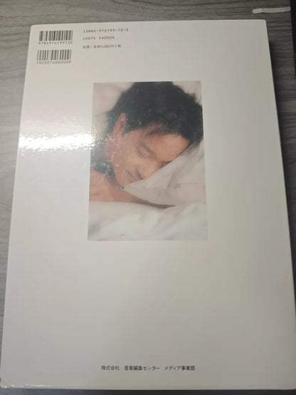 張國榮 – Leslie的所有 2003 Japanese Edition