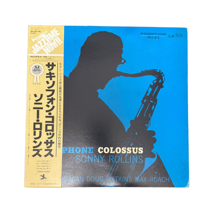 Sonny Rollins – Saxophone Colossus – Japanese Jazz Vinyl — main view