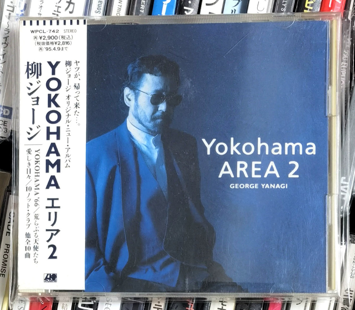 George Yanagi – Yokohama Area 2 – Japanese Promo CD