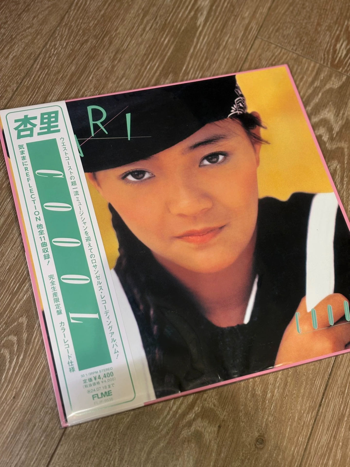 Anri – COOOL, Translucent Green Vinyl (LP) – photo 2