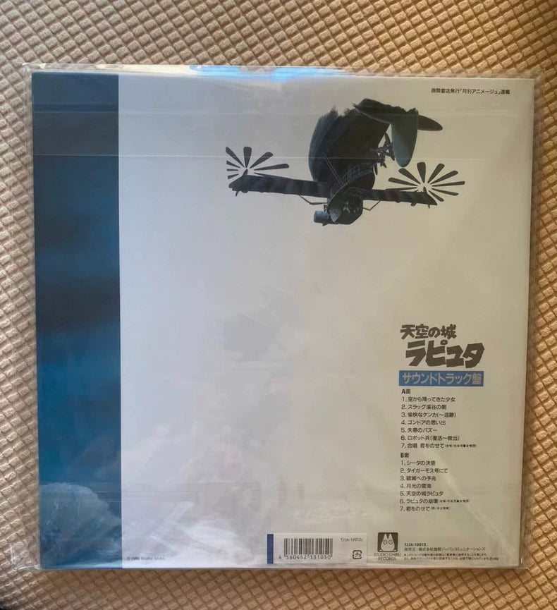Joe Hisaishi – Castle in the Sky – Black + Coloured Vinyl Two-Edition Bundle