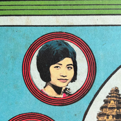 Various Artists – Cambodian Nuggets – Vinyl LP, Sealed – detail 4