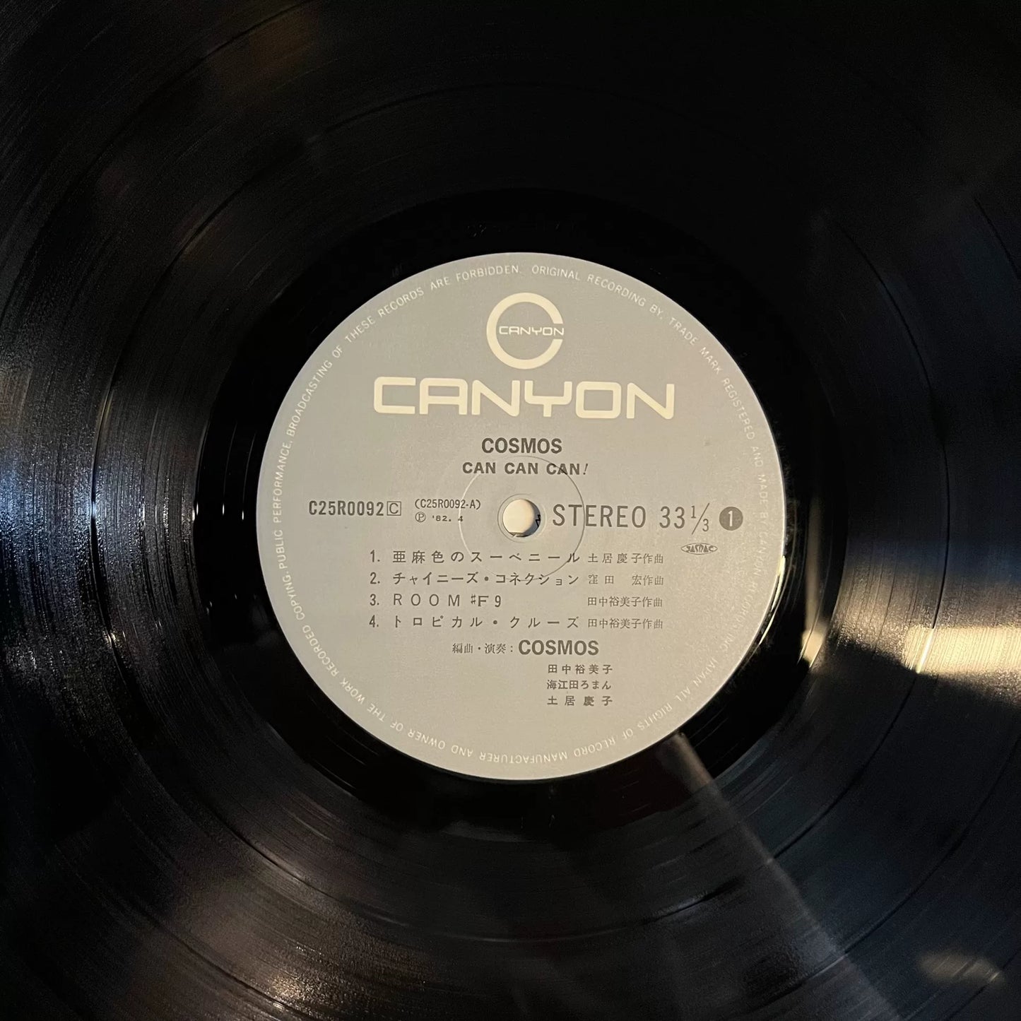 Cosmos – Can Can Can! 1982 Japanese First Press Vinyl