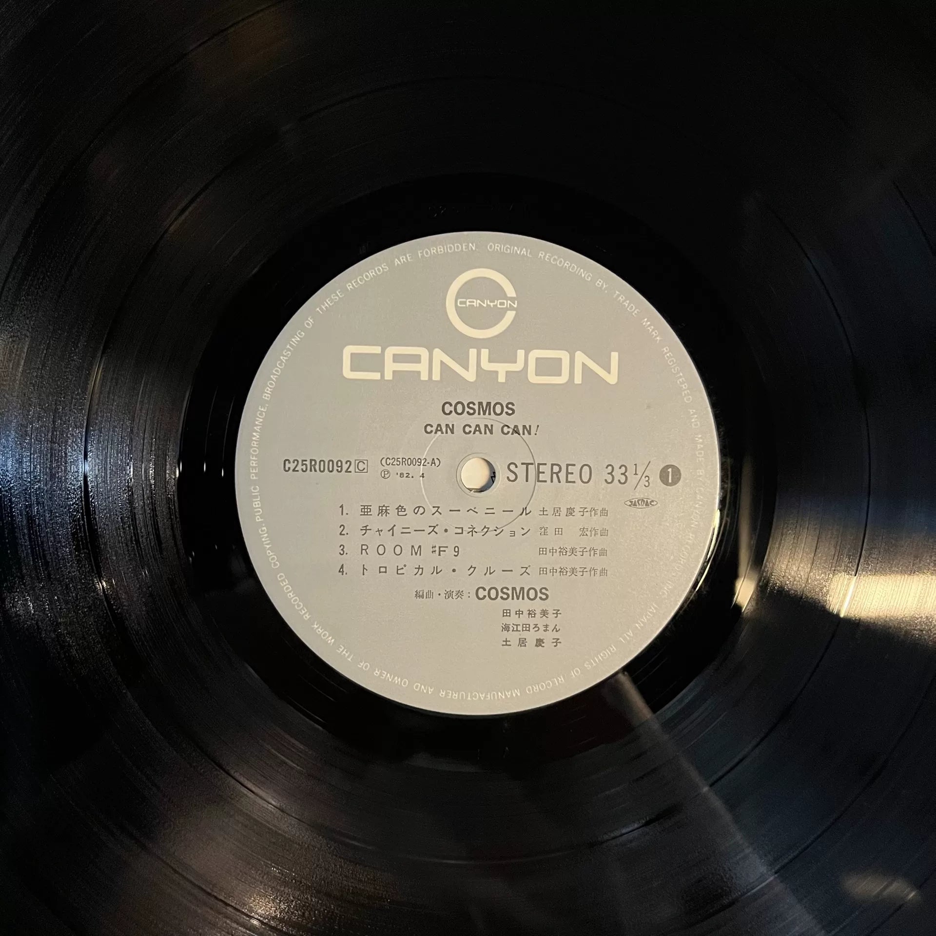 Cosmos – Can Can Can! 1982 Japanese First Press Vinyl