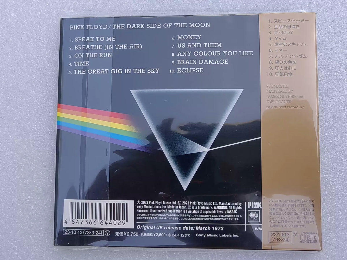 Pink Floyd – The Dark Side of the Moon – 50th Anniversary Japanese CD – actual item photograph 2