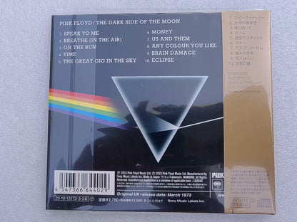 Pink Floyd – The Dark Side of the Moon – 50th Anniversary Japanese CD – actual item photograph 2