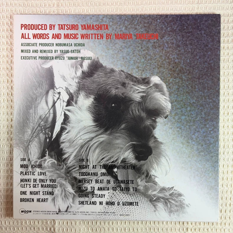 Mariya Takeuchi – Variety 1984 Japanese First-Press Vinyl LP — detail 2
