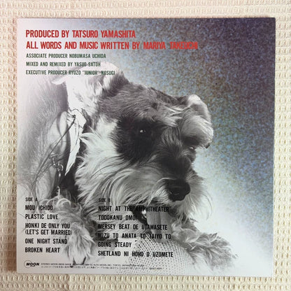 Mariya Takeuchi – Variety 1984 Japanese First-Press Vinyl LP — detail 2