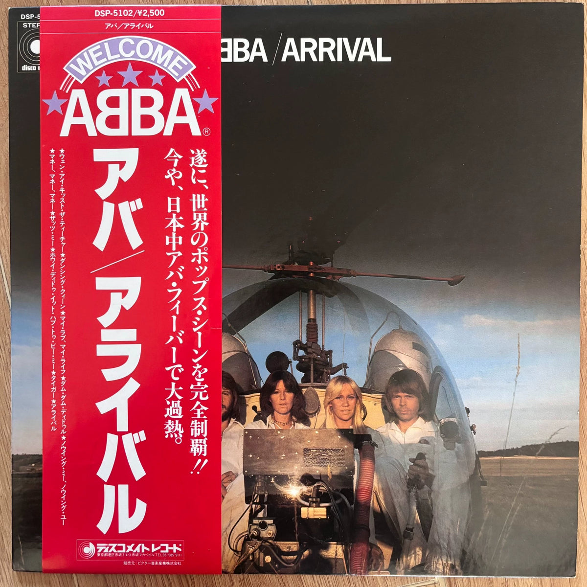 ABBA – Arrival – Japanese Vinyl LP – actual copy