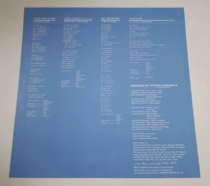 Tatsuro Yamashita – For You – 1982 Japanese Vinyl LP