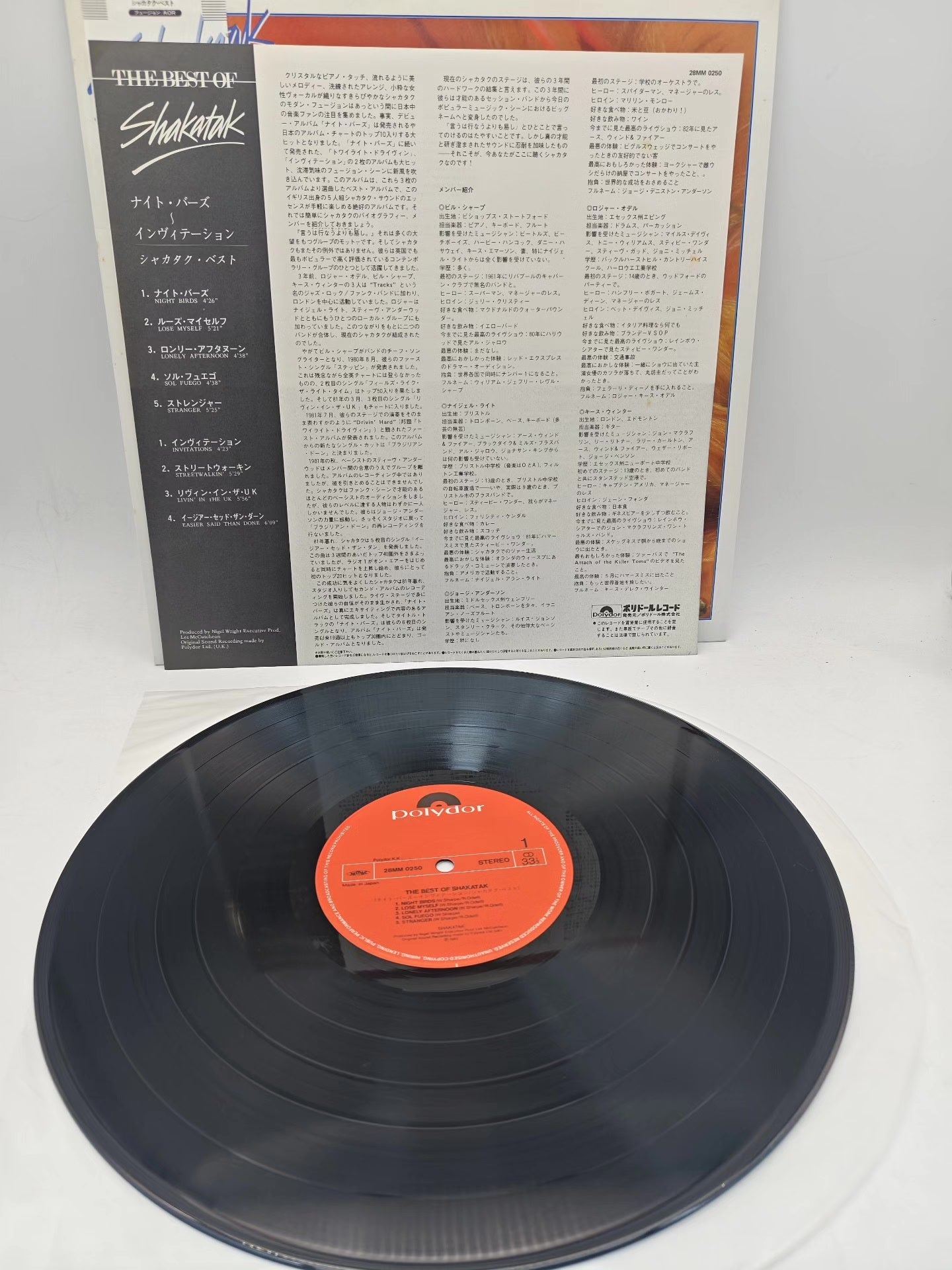 Shakatak – The Best of Shakatak – 1982 Japanese First Press Vinyl (LP)
