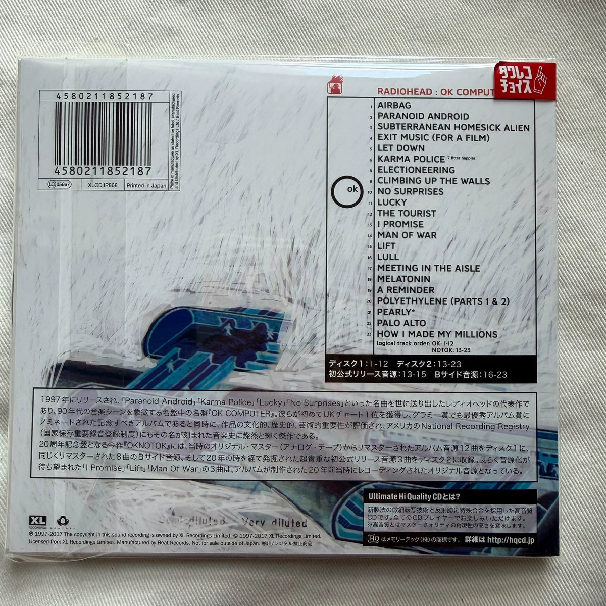 Radiohead – OK Computer OKNOTOK 1997–2017, Japanese 2CD with OBI – actual item photograph 2