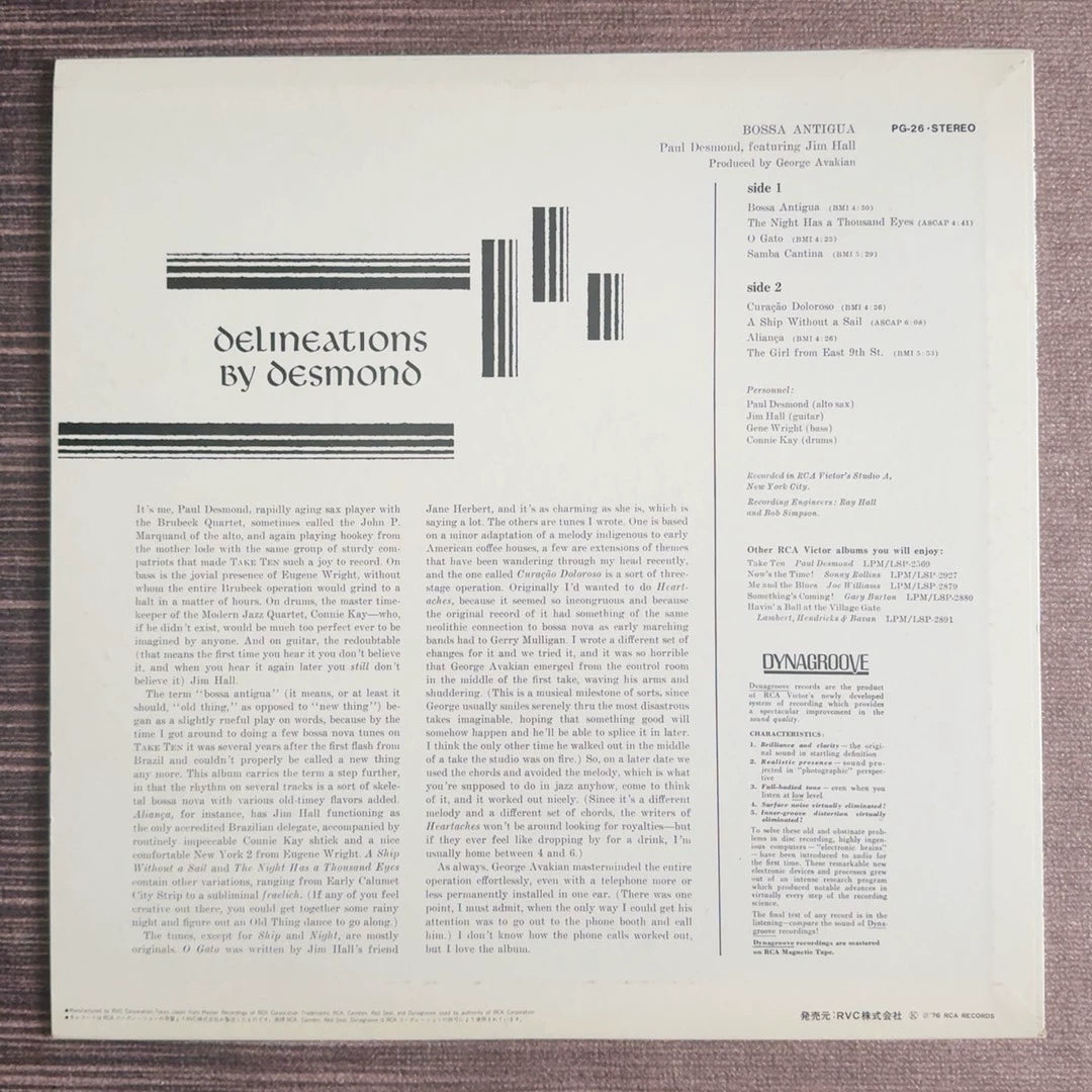 Paul Desmond – Bossa Antigua 1976 Japanese First-Press Vinyl LP — product detail 2