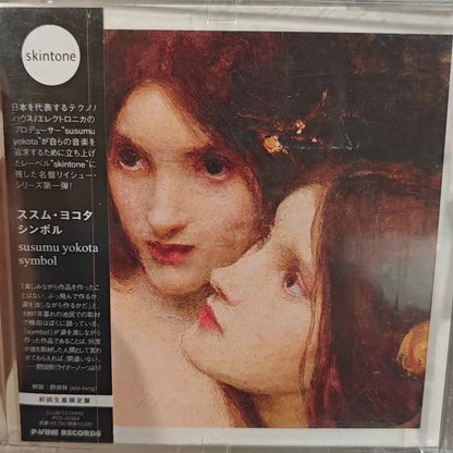 Susumu Yokota – Symbol – Japanese CD, Sealed
