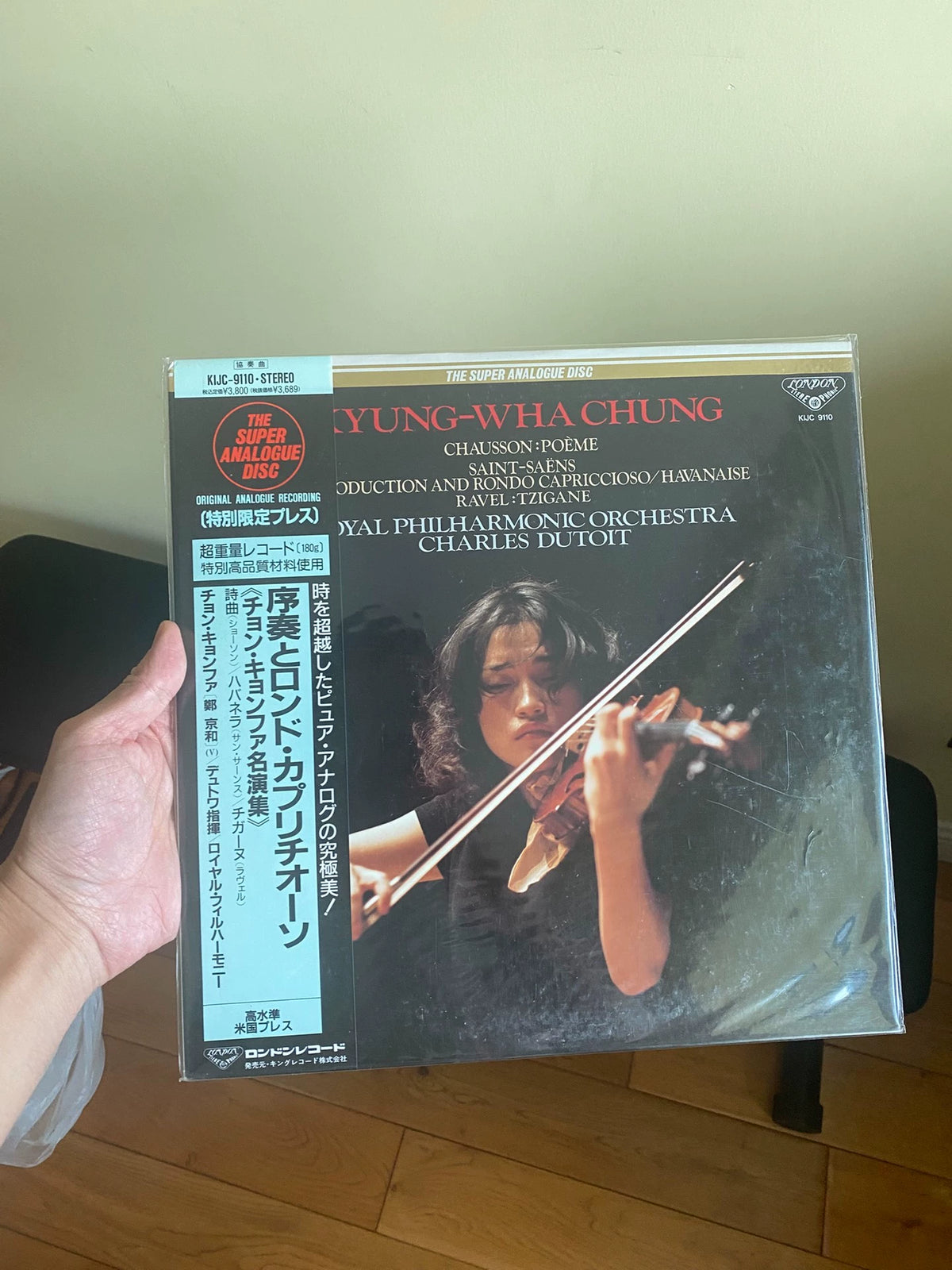 Kyung Wha Chung – Chausson / Saint-Saëns / Ravel, Japanese Edition (LP) – photo 1