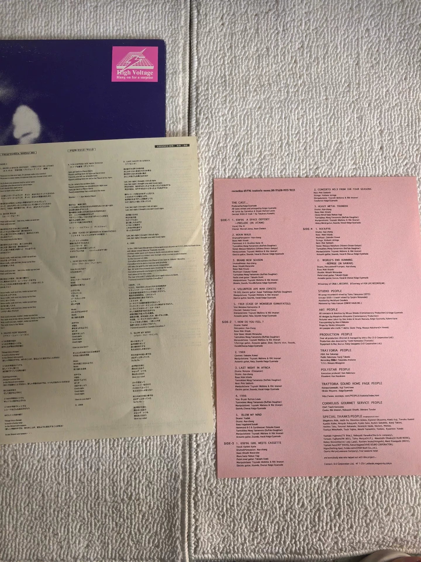 Cornelius – 69/96 Japanese 2LP Vinyl