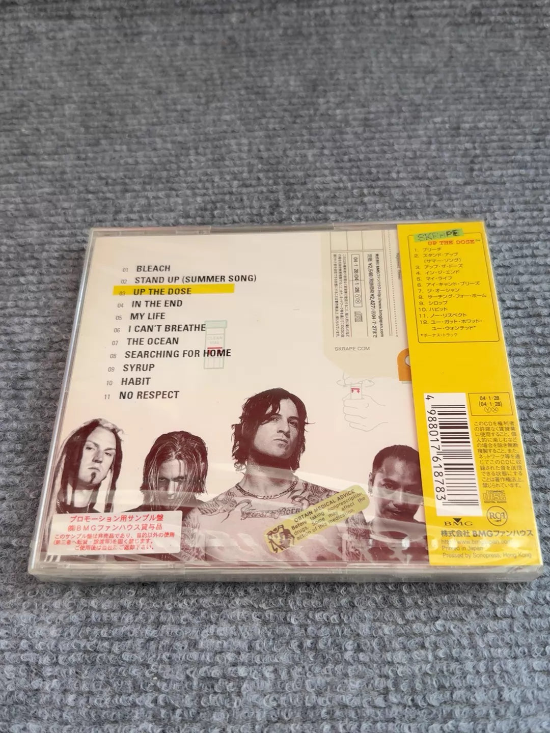 Skrape – Up The Dose – Japanese CD – Sealed – actual item photograph 2