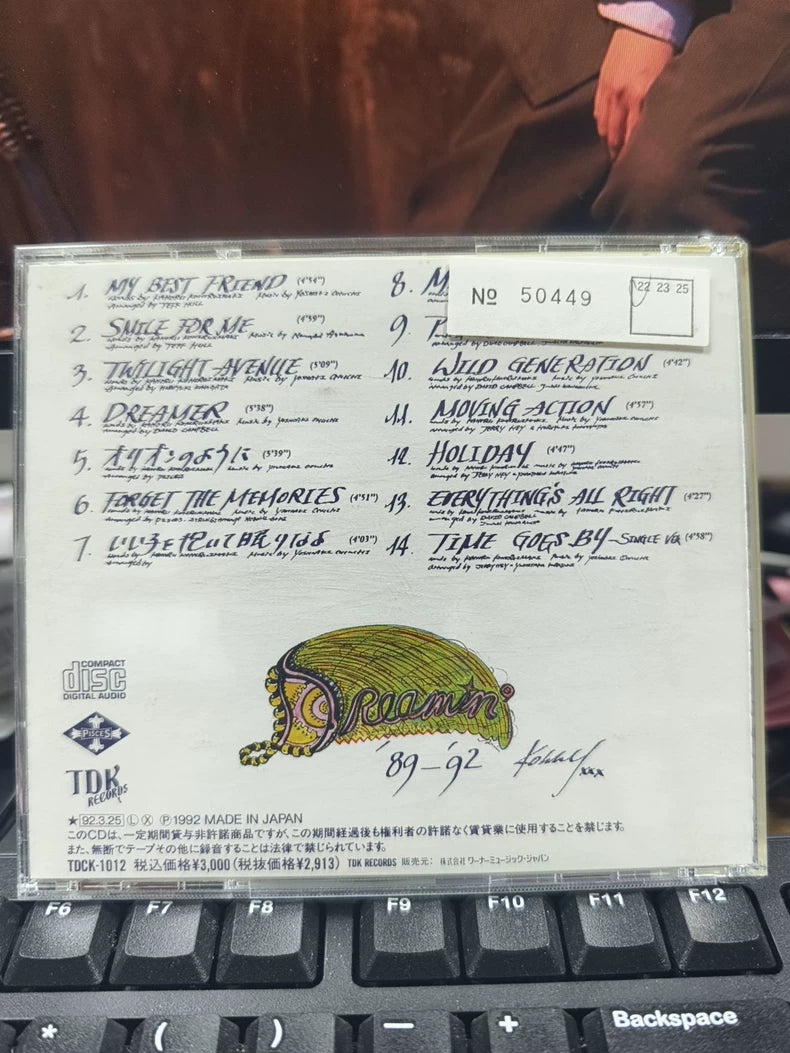 🐟 FRESH · สดใหม่ · Kahoru Kohiruimaki – Original 1992 Japanese CD