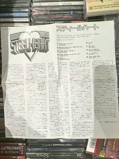 Steelheart – Steelheart – Japanese CD – actual item photograph 4