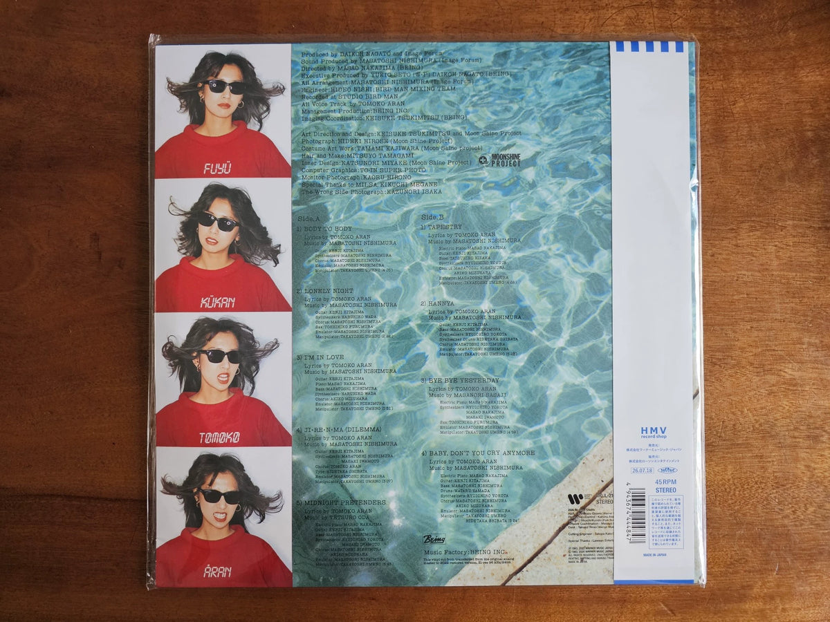 Tomoko Aran – Fuyu Kukan +1 (2LP) – photo 2