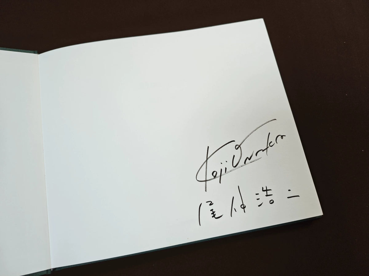 Koji Onaka – Slow Boat Signed Photography Book — product detail 2