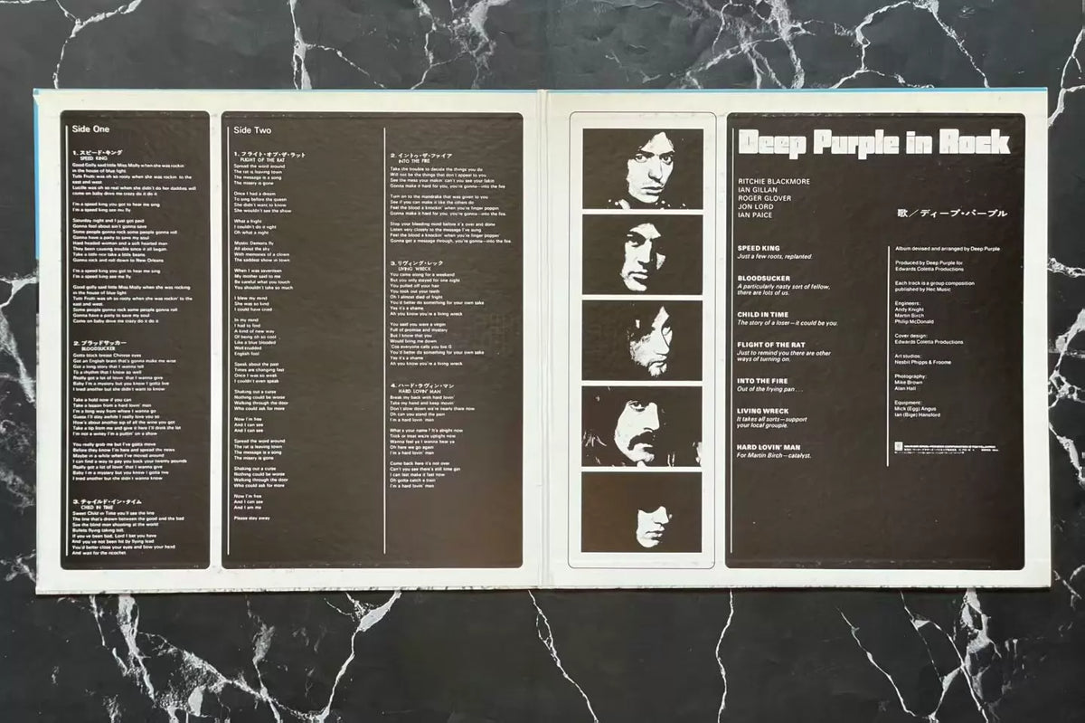Deep Purple – Deep Purple In Rock; actual item detail