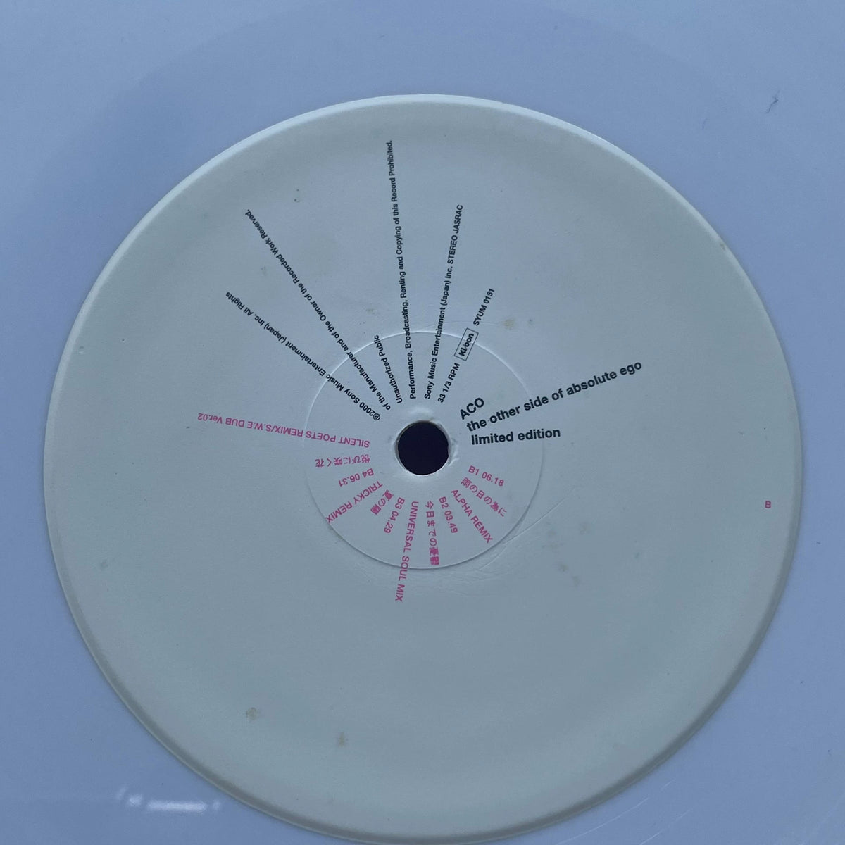 ACO – The Other Side Of Absolute Ego; actual item detail
