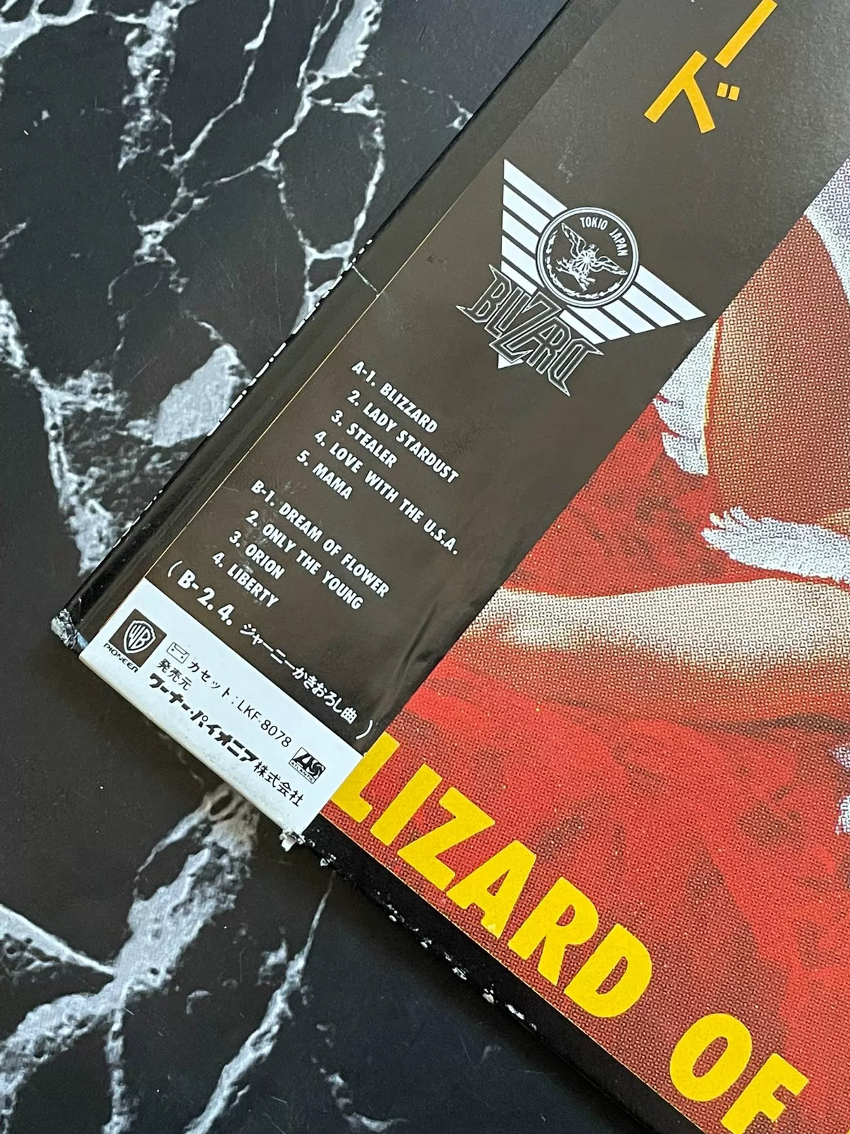 Blizard – Blizard of Wizard, Japanese Edition (LP) – photo 3
