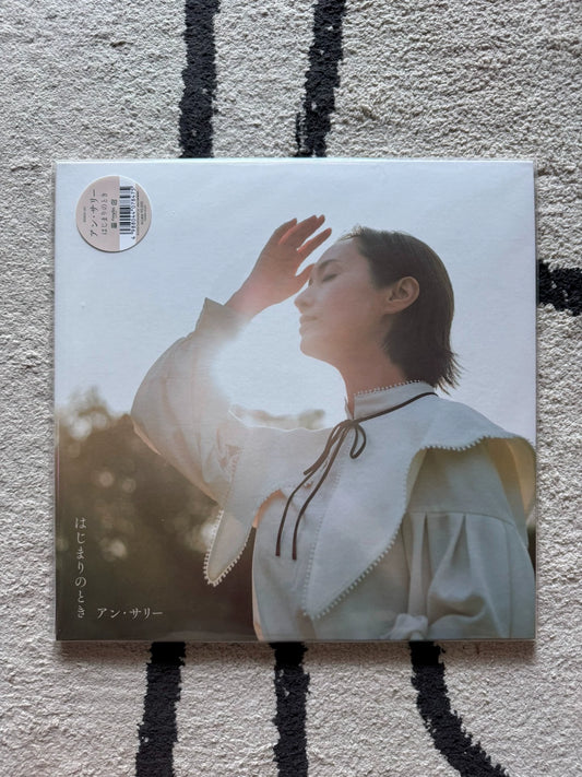Ann Sally – Hajimari No Toki – Japanese 2LP